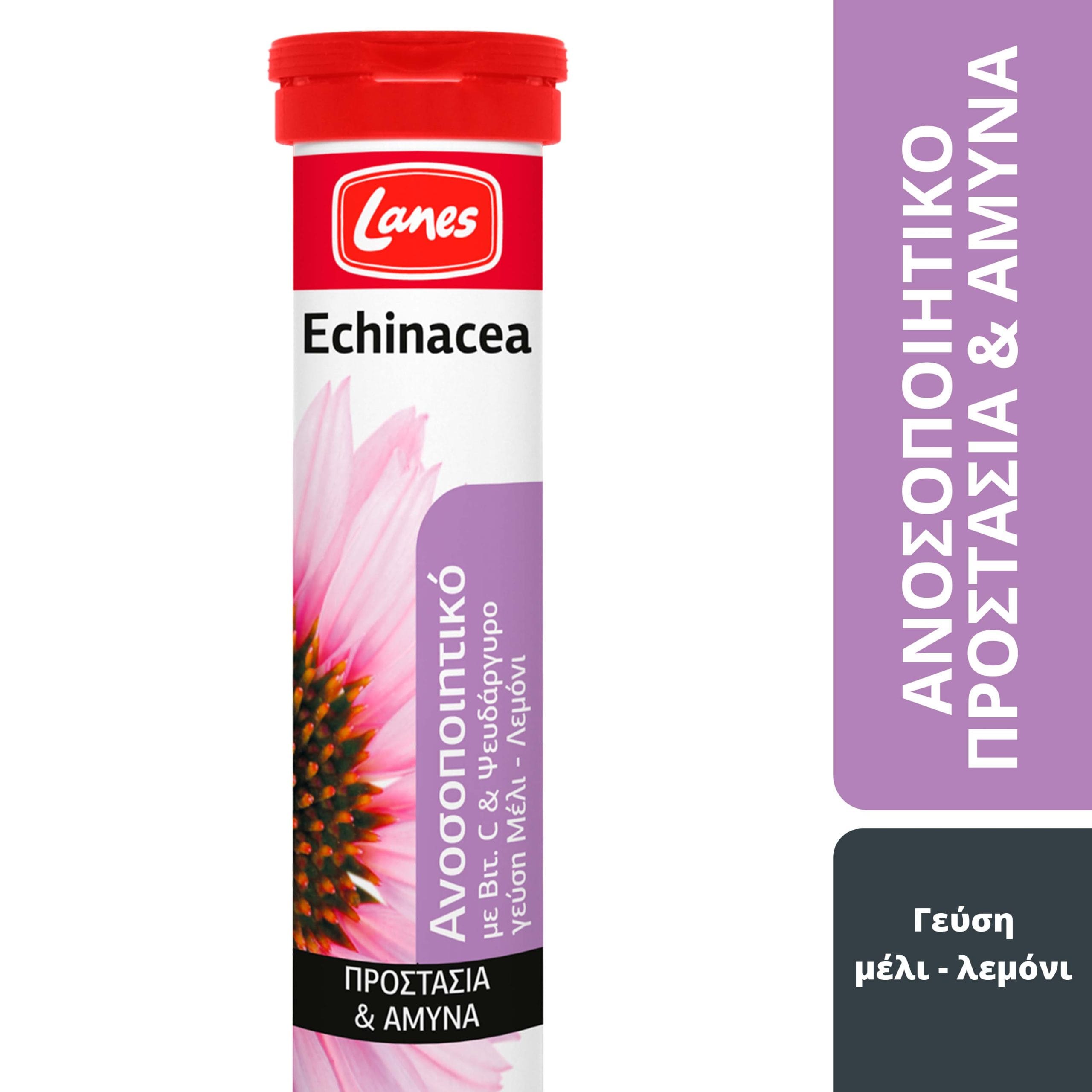 Lanes Echinacea & Vitamin C & Zinc 20 Αναβράζουσες Ταμπλέτες 1 Product7279.Photo1.Original