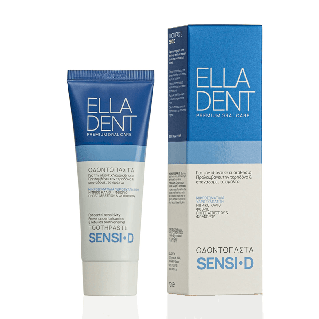 EllaDent SENSI•D Οδοντόπαστα 75ml 1 _SENSI-D-TOOTHPASTE-1100×1100
