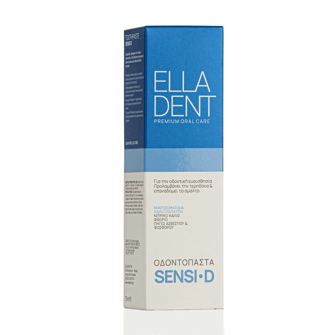 EllaDent SENSI•D Οδοντόπαστα 75ml 3 _SENSI-D-TOOTHPASTE-BOX-1100×1100