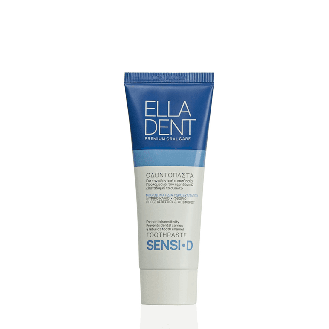EllaDent SENSI•D Οδοντόπαστα 75ml 2 _SENSI-D-TOOTHPASTE-TUBE-1100×1100