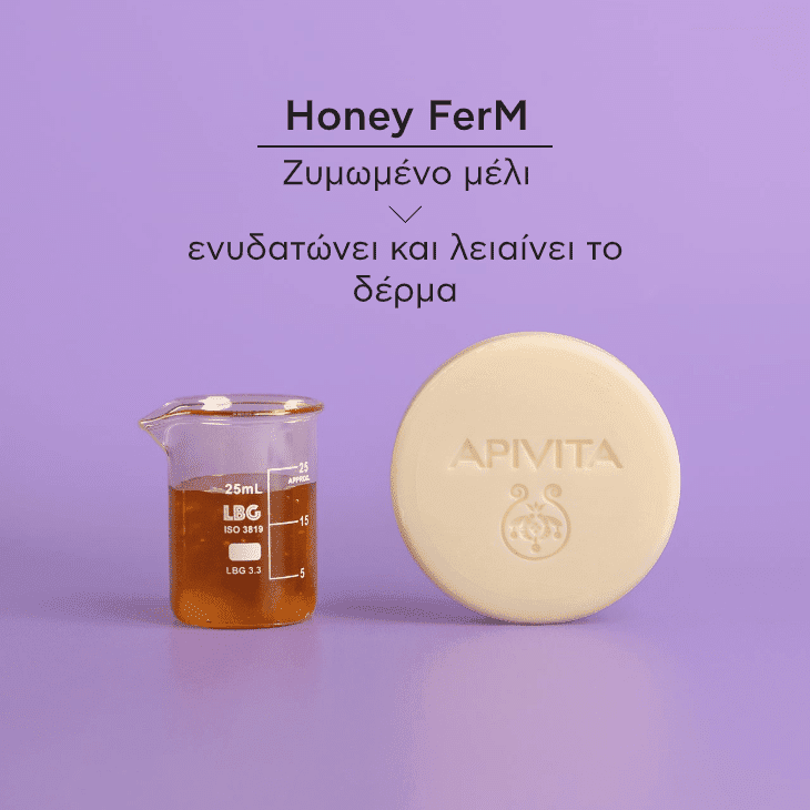 Apivita Μπάρα Καθαρισμού & Ντεμακιγιάζ – Πρόσωπο & Mάτια με Honey FerM,Πρεβιοτικά & Λεβάντα 80g 8 5201279102456_SOLID-FOAM-CLEANSER_SCIENCE_7