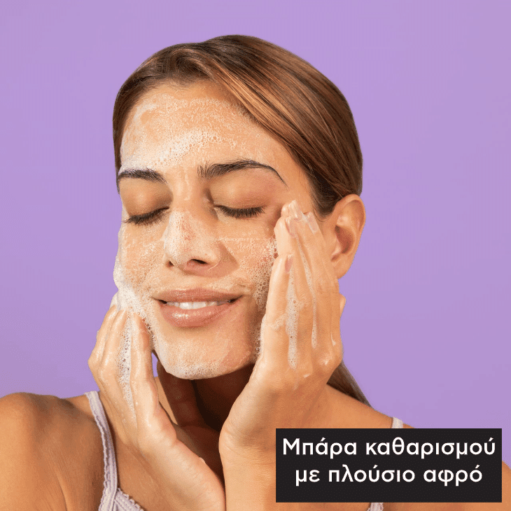 Apivita Μπάρα Καθαρισμού & Ντεμακιγιάζ – Πρόσωπο & Mάτια με Honey FerM,Πρεβιοτικά & Λεβάντα 80g 9 5201279102456_SOLID-FOAM-CLEANSER_TEXTURE_8
