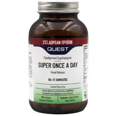 Quest Super Once A Day Timed Release 60+15 Ταμπλέτες ΔΩΡΟ