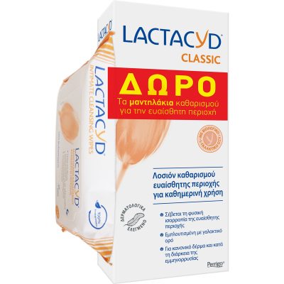 Lactacyd Daily Lotion 300ml με ΔΩΡΟ Lactacyd Wipes 15 Τεμάχια