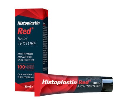 HISTOPLASTIN_RED-RICH_TUBE_30ML