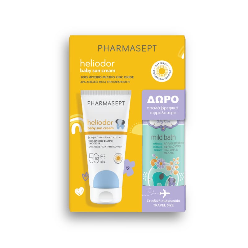 Heliodor_SummerBabyPack2025