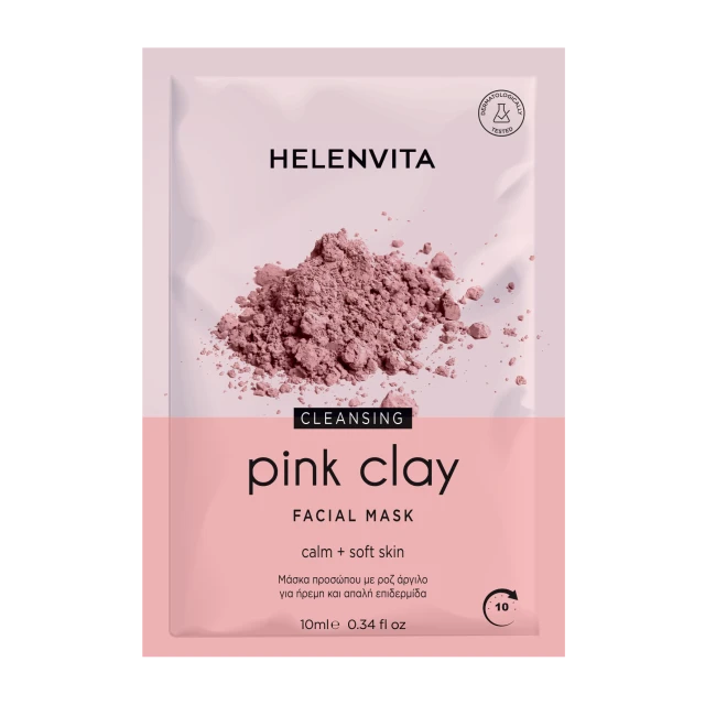 Helenvita Pink Clay Face Mask Μάσκα Προσώπου με Ροζ Άργιλο 10ml 1 25354d7c059dd03289b24b434e565609.png