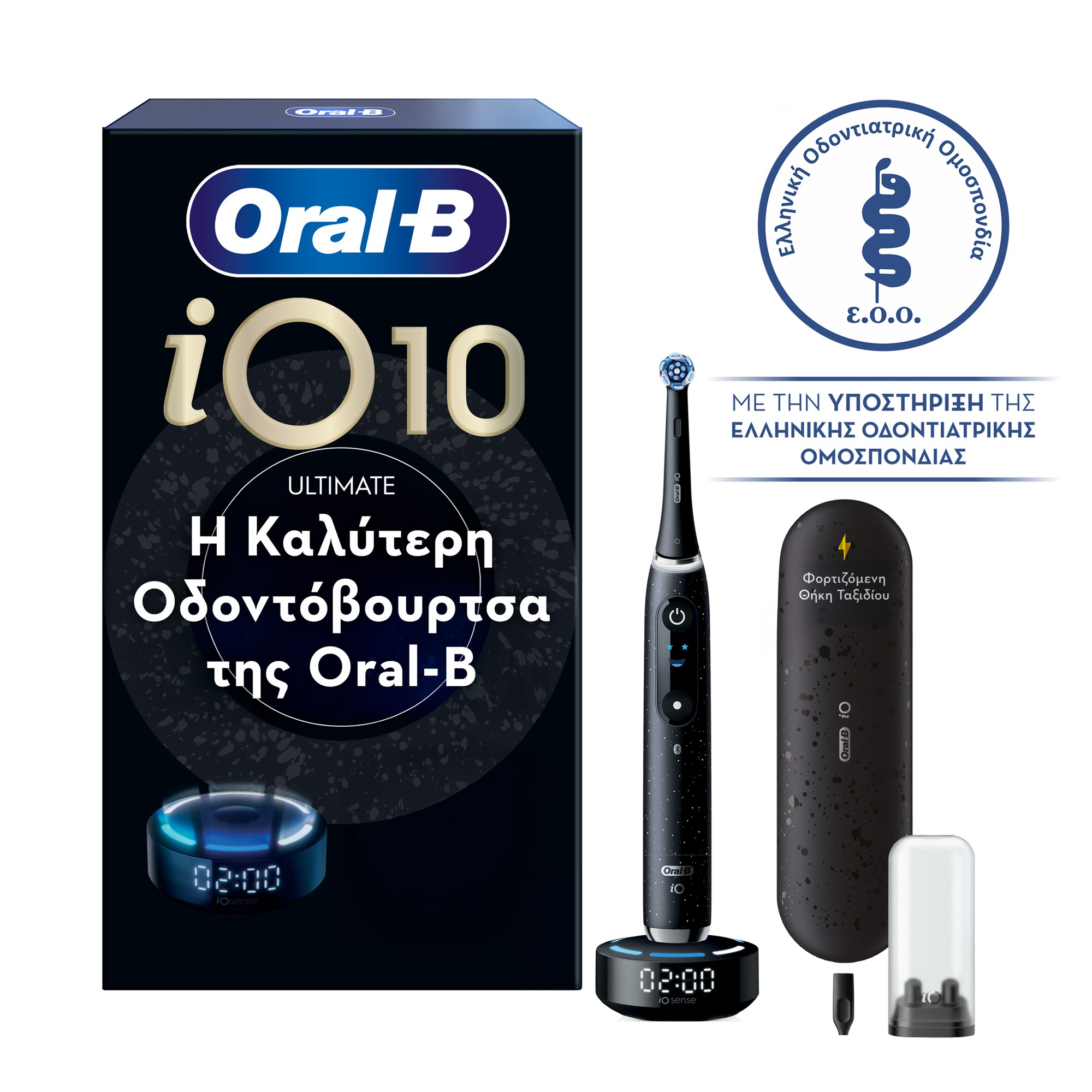 Oral-B iO Series 10 Hλεκτρική Οδοντόβουρτσα Magnetic Cosmic Black 2 Oral-B iO Series 10 Hλεκτρική Οδοντόβουρτσα Magnetic Cosmic Black - Image 2