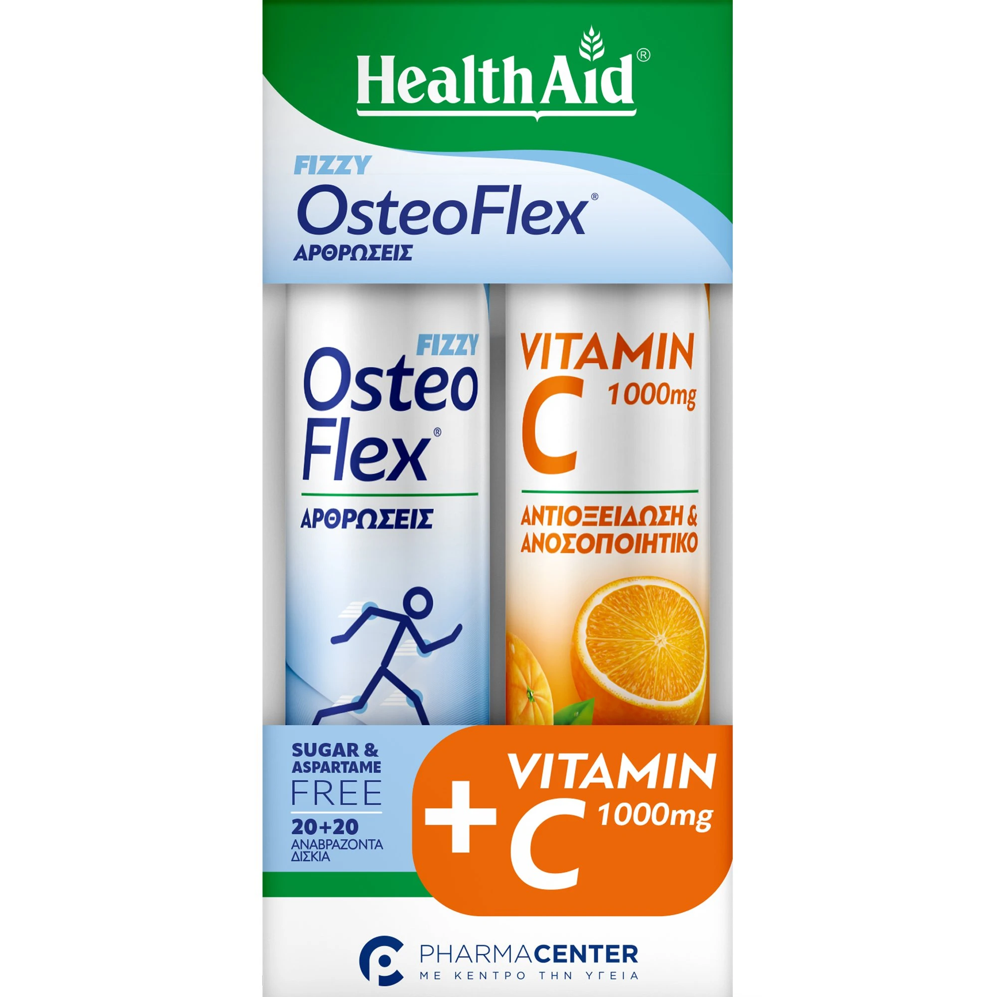 Health Aid Promo Osteoflex Fizzy 20 Αναβράζοντα Δισκία με Γεύση Λεμόνι με ΔΩΡΟ Vitamin C 1000mg 20 Αναβράζοντα Δισκία με Γεύση Πορτοκάλι 1 5019781057313
