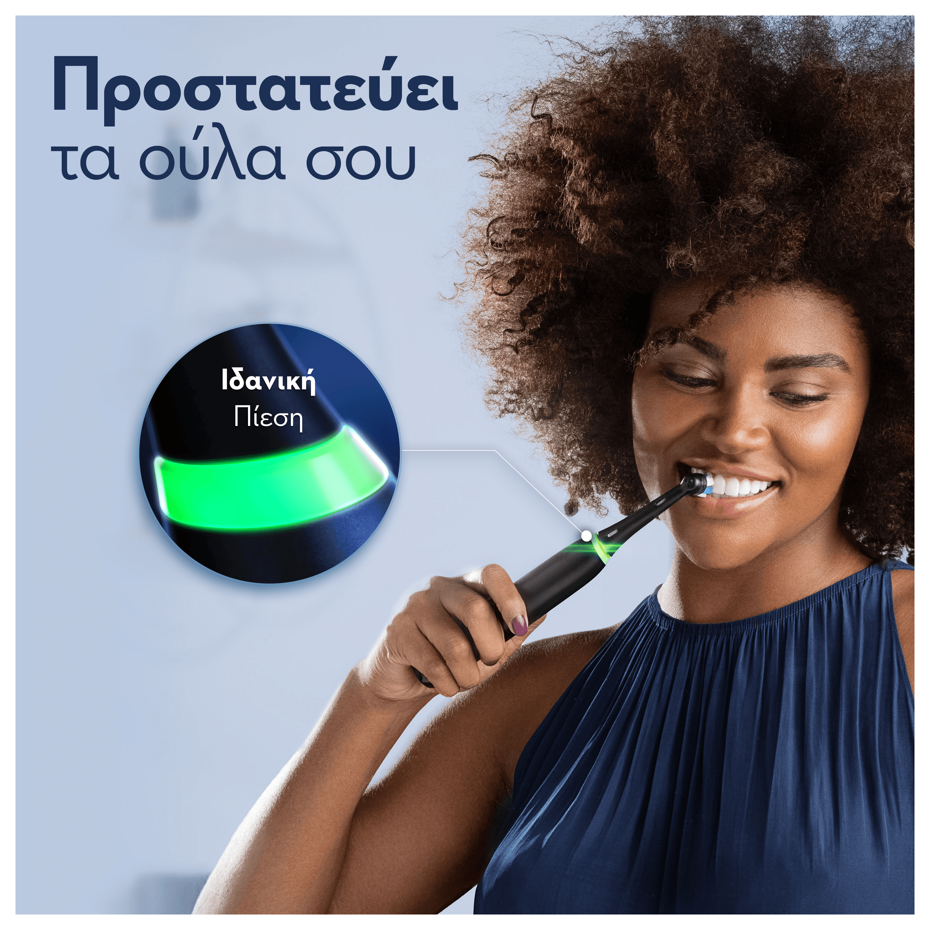 Oral-B iO Series 5 Hλεκτρική Οδοντόβουρτσα Black 4 80364166_4210201415473_ORAL B iO5 MAGNETIC BLACK 3X1_S3