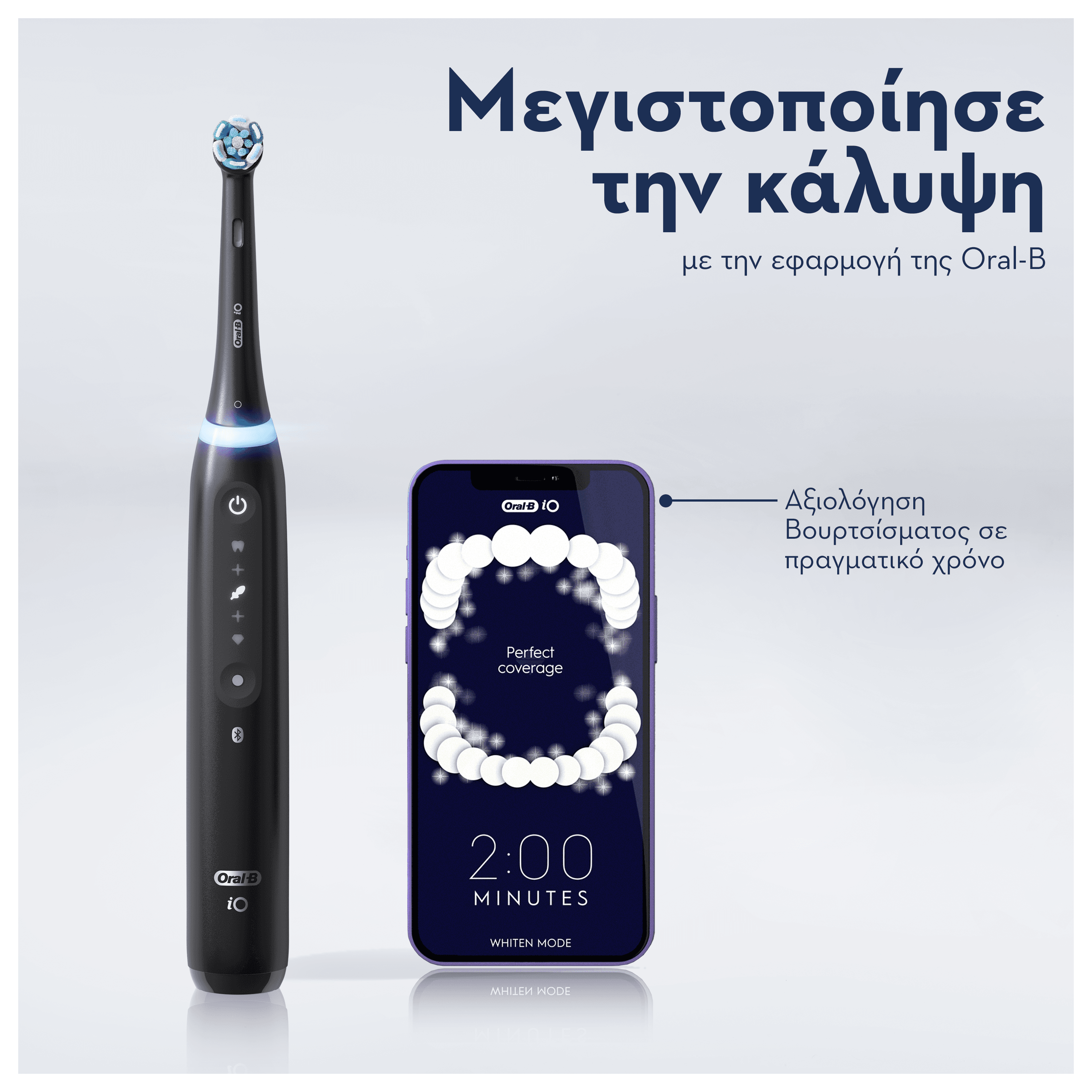 Oral-B iO Series 5 Hλεκτρική Οδοντόβουρτσα Black 2 80364166_4210201415473_ORAL B iO5 MAGNETIC BLACK 3X1_S6