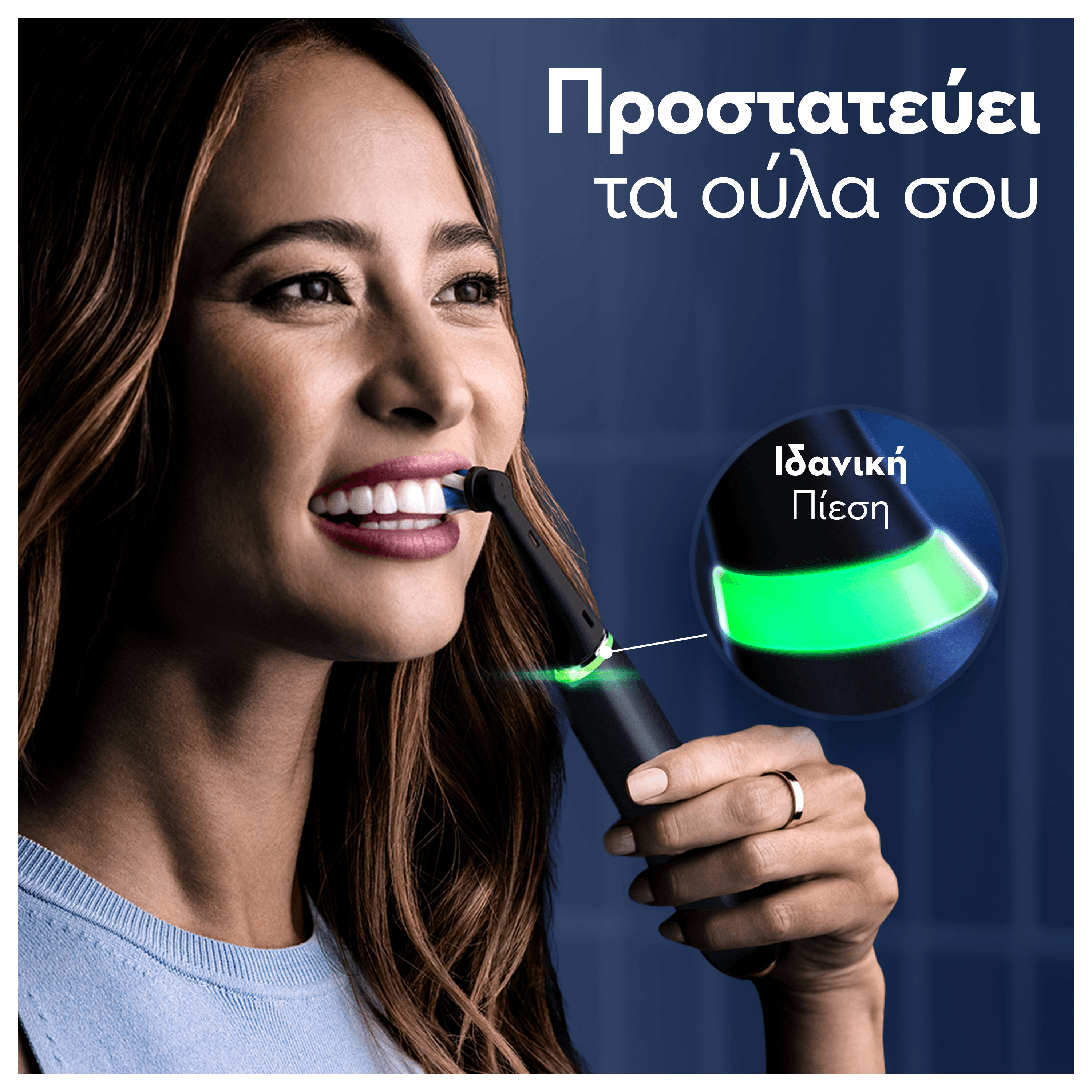 Oral-B iO Series 9 Hλεκτρική Οδοντόβουρτσα Magnetic Black Onyx 5 80786699_8700216405973_ORAL B iO9 MAGNETIC BLACK ONYX 3X1_S3