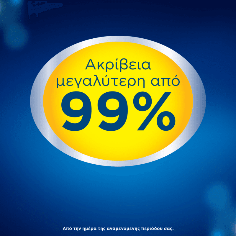 80804838_8700216528634_CLEARBLUE ΤΕΣΤ ΕΓΚΥ.ΠΡΩΙΜΗ ΑΝΙΧΝΕΥΣΗ 2CT_S2