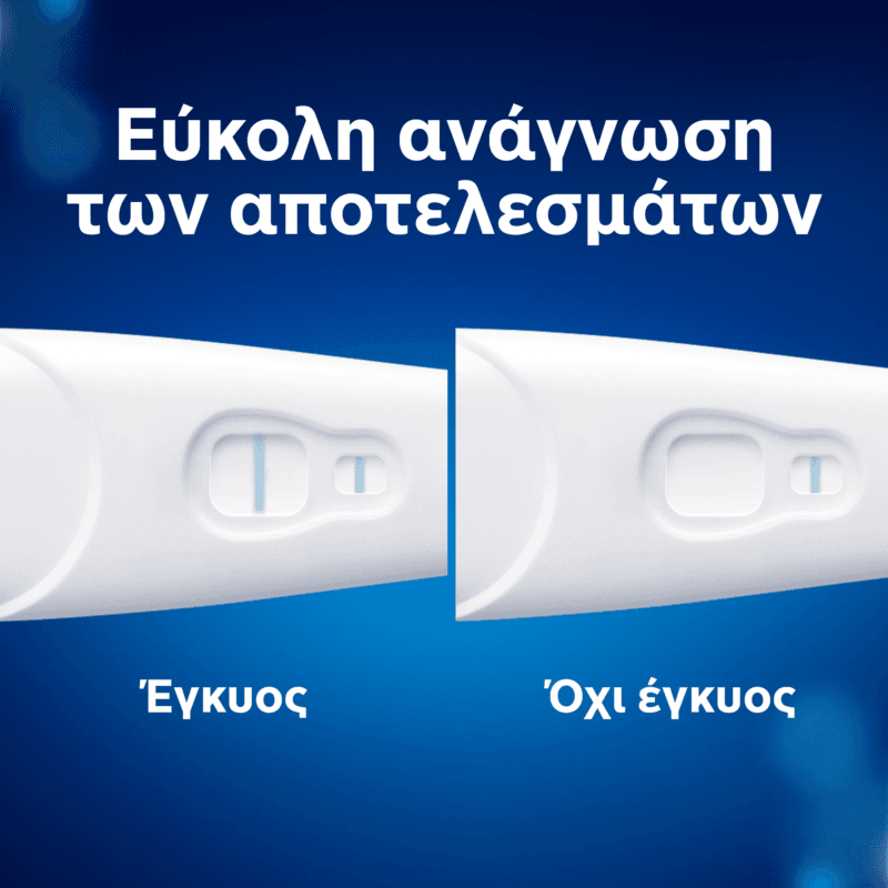 80804838_8700216528634_CLEARBLUE ΤΕΣΤ ΕΓΚΥ.ΠΡΩΙΜΗ ΑΝΙΧΝΕΥΣΗ 2CT_S4