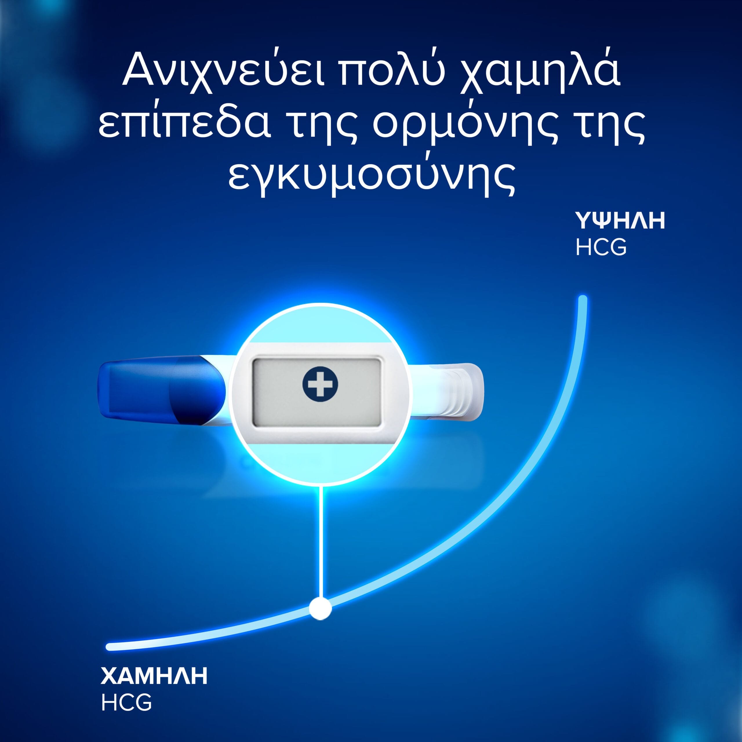 Clearblue Τεστ Εγκυμοσύνης Ψηφιακό Πρώιμη Ανίχνευση 1 Τεμάχιο 8 80804840_8700216528672_CLEARBLUE ΤΕΣΤ ΕΓΚΥ. ΨΗΦΙΑΚΟ ΠΡΩΙΜΗ ΑΝΙΧΝΕΥΣΗ 1CT_S5