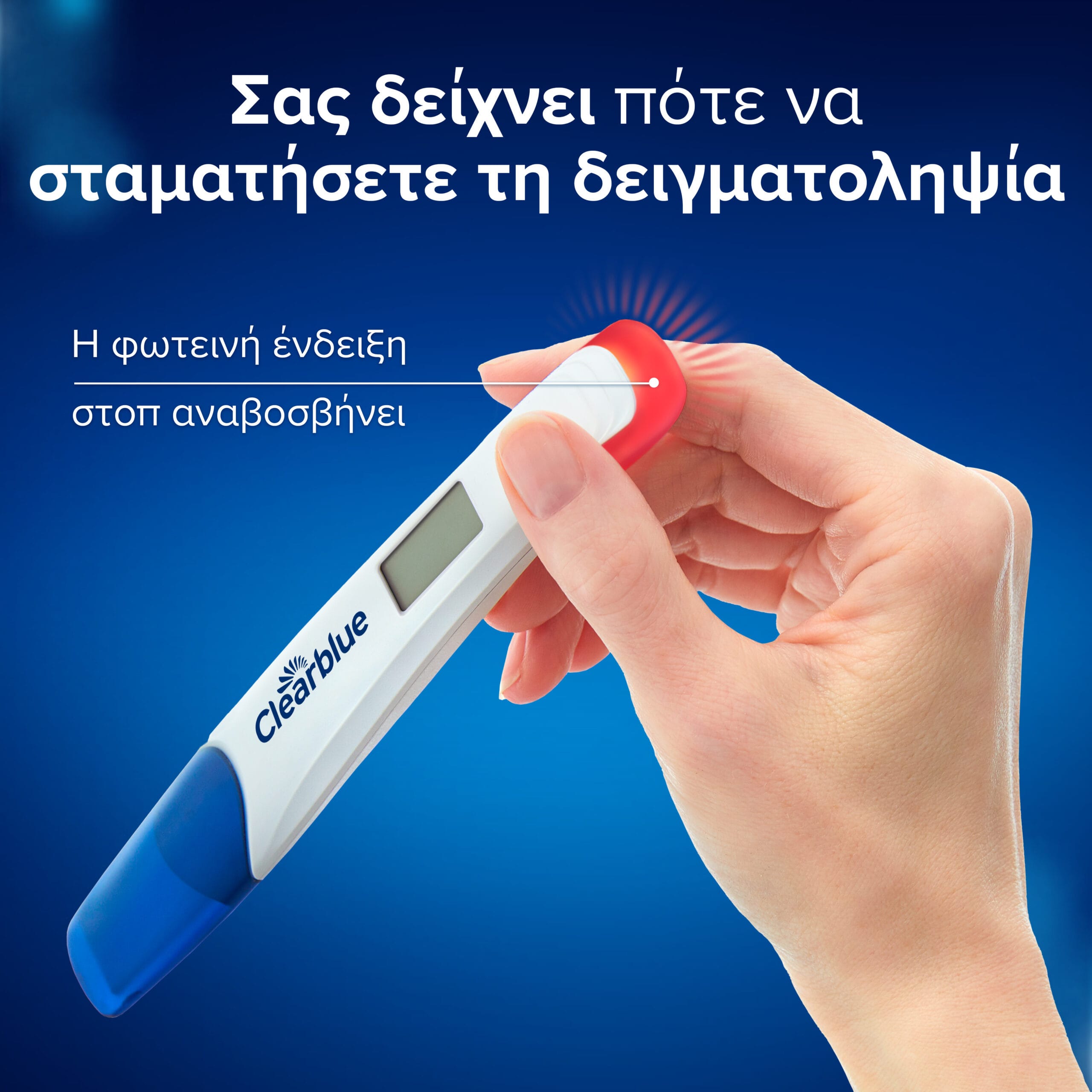 Clearblue Τεστ Εγκυμοσύνης Ψηφιακό Πρώιμη Ανίχνευση 1 Τεμάχιο 10 80804840_8700216528672_CLEARBLUE ΤΕΣΤ ΕΓΚΥ. ΨΗΦΙΑΚΟ ΠΡΩΙΜΗ ΑΝΙΧΝΕΥΣΗ 1CT_S8