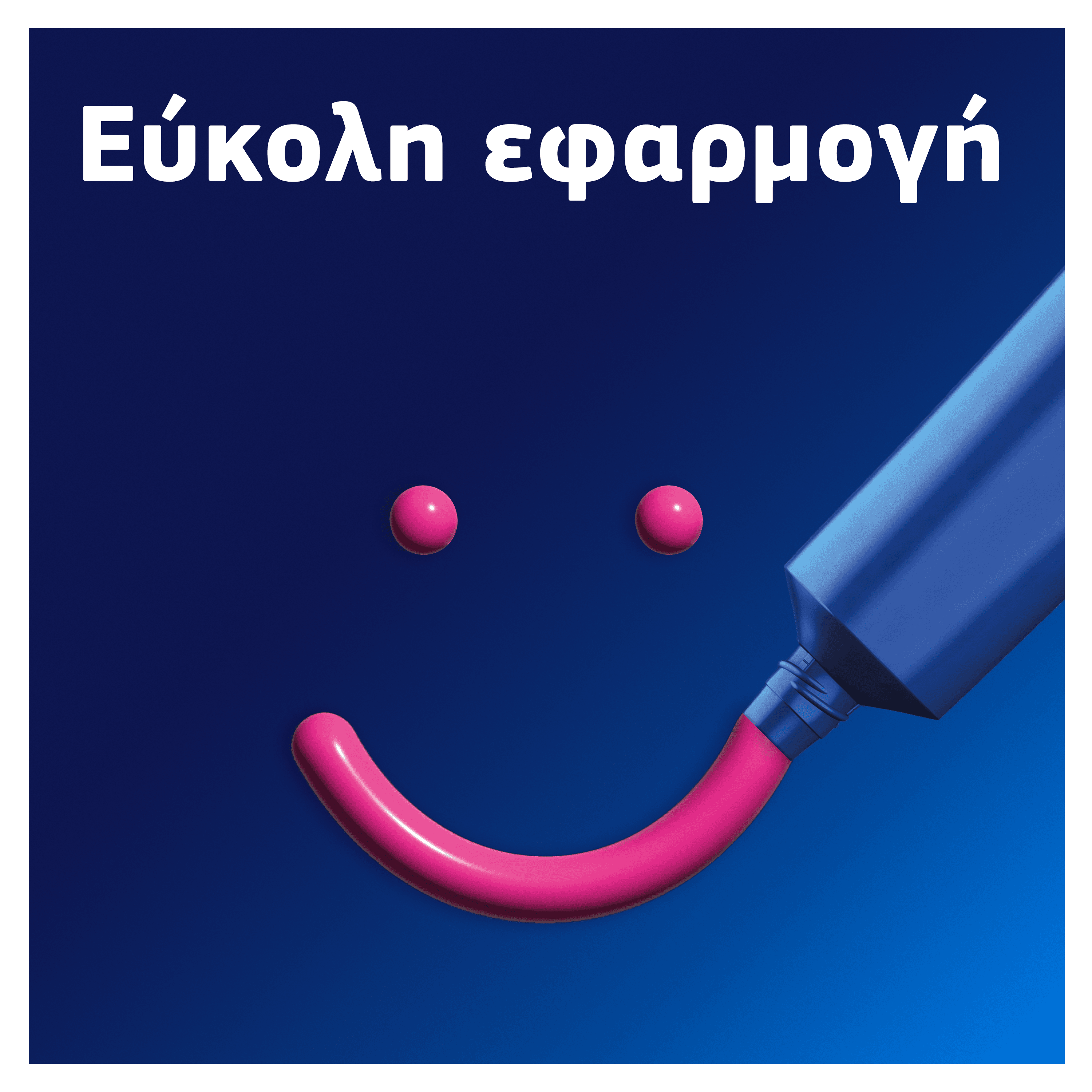 Fixodent Complete Fresh Στερεωτική Κρέμα για Τεχνητή Οδοντοστοιχία 47g 13 80817330_8700216623230_FIXODENT COMPLETE EXTRA FRESH 12X47GR_S10