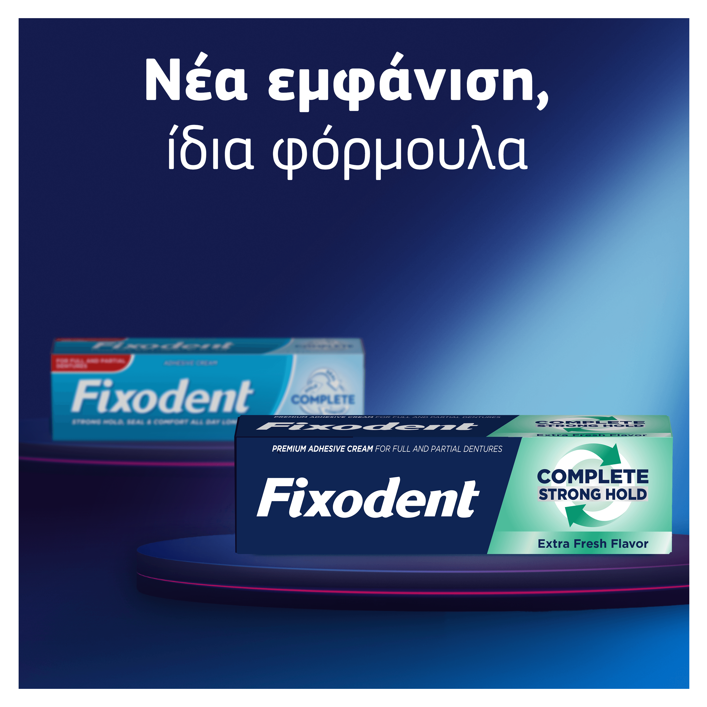Fixodent Complete Fresh Στερεωτική Κρέμα για Τεχνητή Οδοντοστοιχία 47g 7 80817330_8700216623230_FIXODENT COMPLETE EXTRA FRESH 12X47GR_S4
