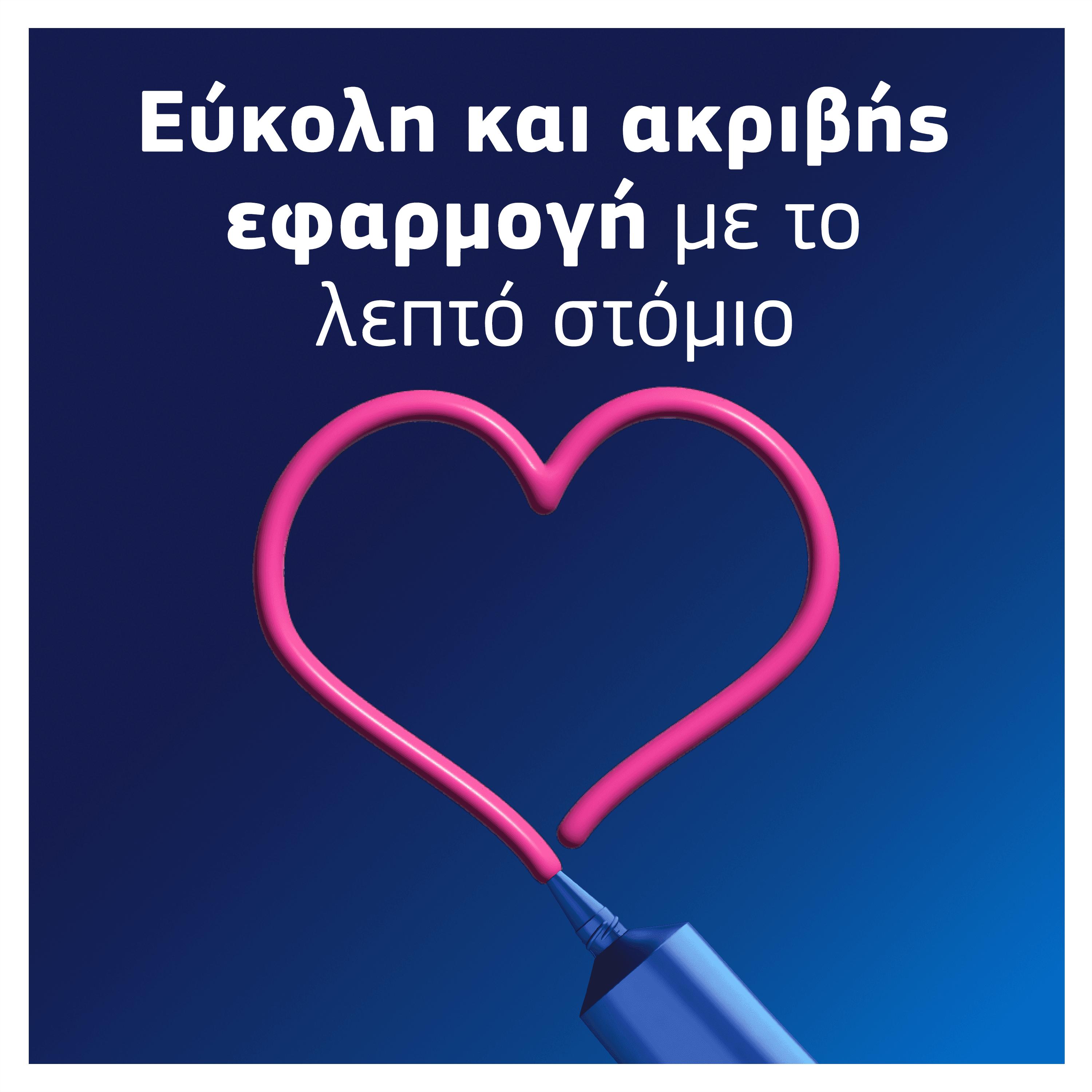 Fixodent Complete Fresh Στερεωτική Κρέμα για Τεχνητή Οδοντοστοιχία 47g 12 80817330_8700216623230_FIXODENT COMPLETE EXTRA FRESH 12X47GR_S9