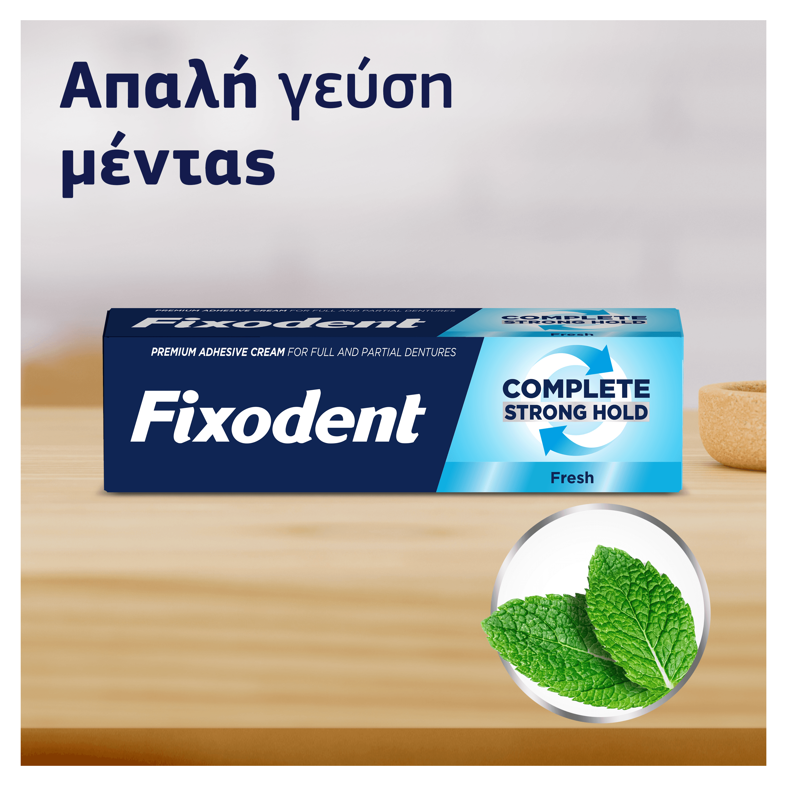 Fixodent Complete Original Στερεωτική Κρέμα για Τεχνητή Οδοντοστοιχία 47g 4 80817331_8700216623278_FIXODENT COMPLETE ORIGINAL FRESH 12X47GR_S4