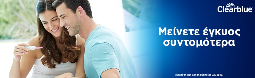 Clearblue Τεστ Ωορρηξίας Ψηφιακό 20 Τεμάχια 6 80831073_8700216762472_CLEARBLUE ΤΕΣΤ ΩΟΡΡΗΞΙΑΣ ΨΗΦΙΑΚΟ 20CT_S4