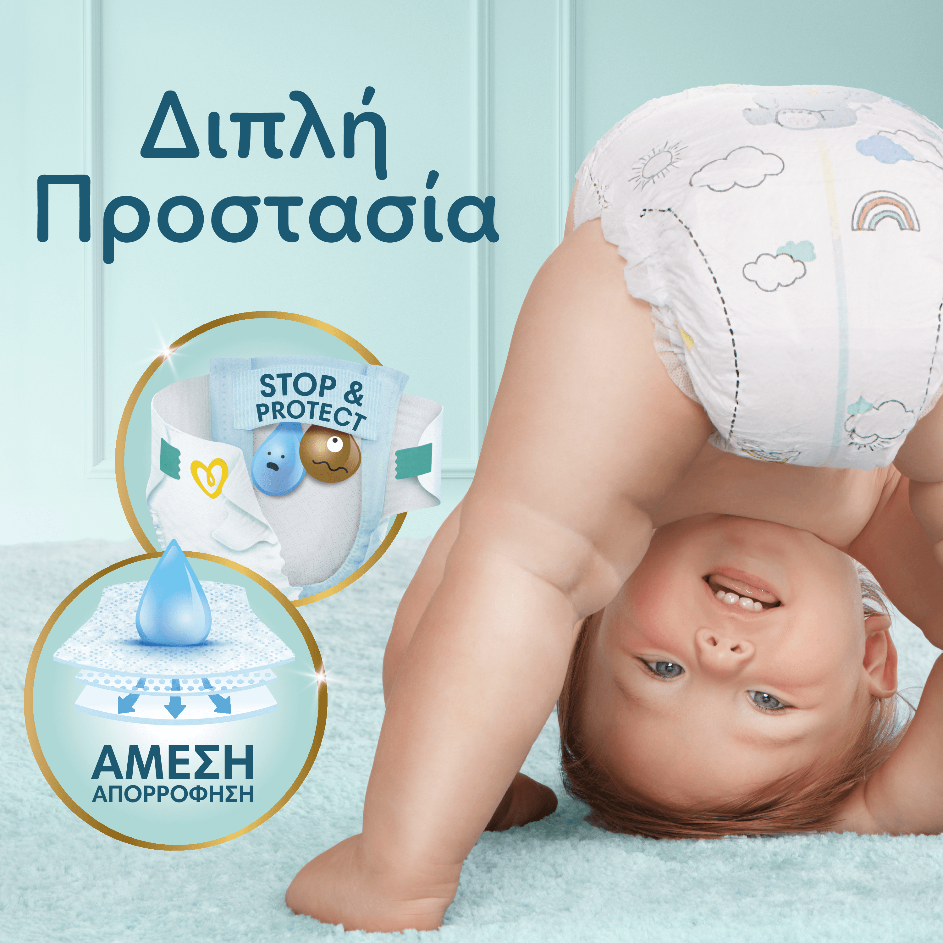 Pampers Premium Care Πάνα Μέγεθος 6 (13kg-18kg) - 140 Πάνες 5 80840887_8700216423700_PAMPERS PREMIUM CARE ΜΕΓ 6 1X128 MSB_S1