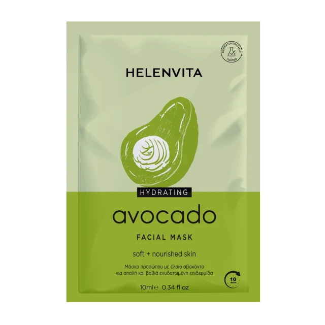 Helenvita Avocado Face Mask Μάσκα Προσώπου με Έλαιο Αβοκάντου 10ml 1 db94ddaefea6b63ac367e9ab47c5aac7.png-2