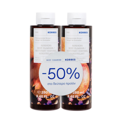 Korres Promo Ρόδι Αφρόλουτρο 250ml 2 Τεμάχια με Έκπτωση 50% στο 2ο Προϊόν