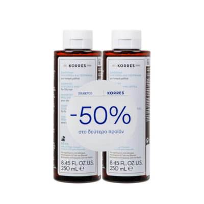 Korres Promo Γλυκύρριζα & Τσουκνίδα Σαμπουάν Για Λιπαρά Μαλλιά 250ml 2 Τεμάχια με Έκπτωση -50% στο 2ο Προϊόν