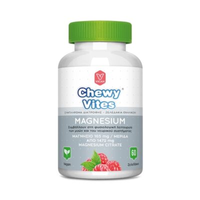 Vican Chewy Vites Magnesium 60 Μασώμενα Ζελεδάκια