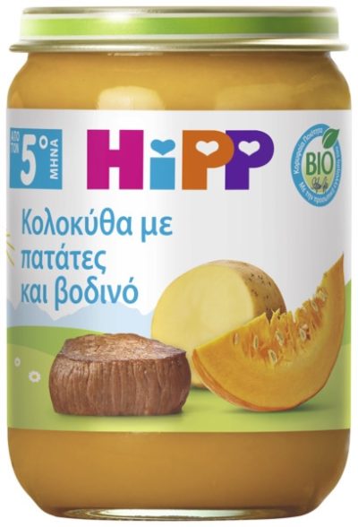 HiPP Βρεφικό Γεύμα Κολοκύθα με Πατάτες & Βοδινό από τον 5ο Μήνα 190g