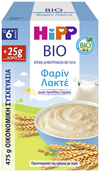 HiPP Bio Κρέμα Δημητριακών με Γάλα Φαρίν Λακτέ από τον 6ο Μήνα 475g