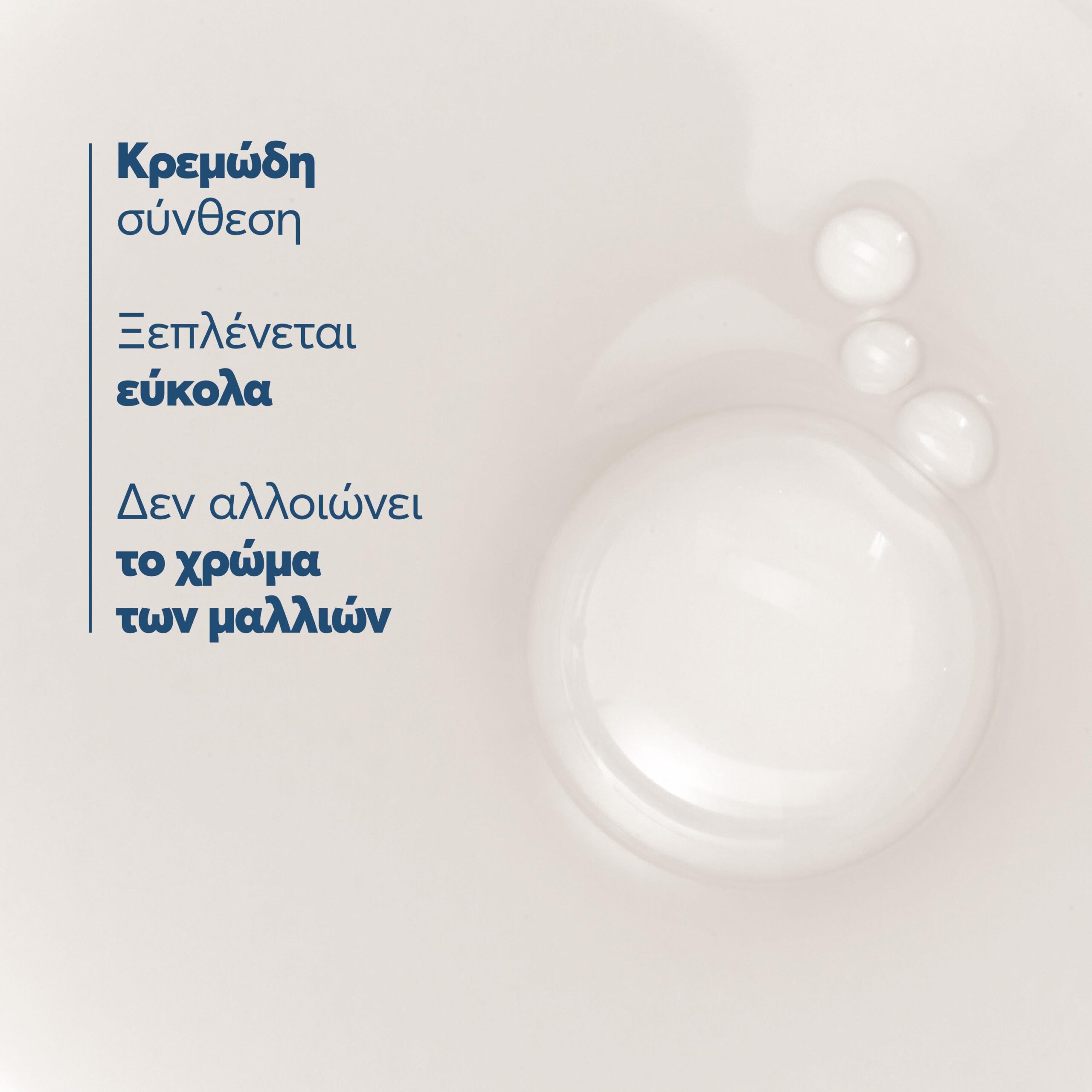 Ducray Anaphase Σαμπουάν κατά της Xρόνιας Τριχόπτωσης 400ml 6 Ducray Anaphase Σαμπουάν κατά της Xρόνιας Τριχόπτωσης 400ml - Image 6