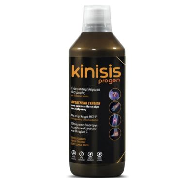 Total Health Solutions Kinisis Progen 600ml