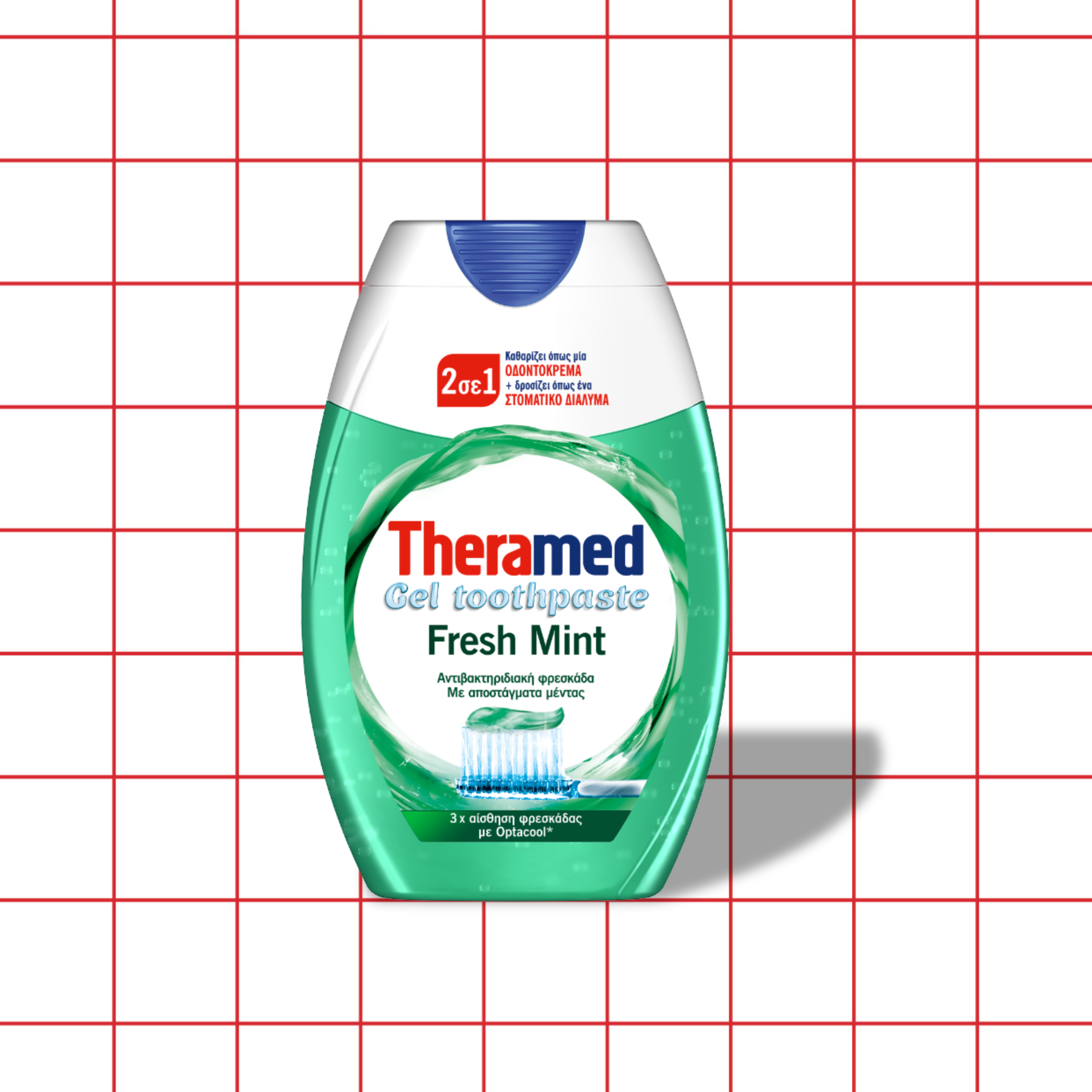 Theramed 2 σε 1 Οδοντόκρεμα Fresh Mint 75ml 2 Theramed 2 σε 1 Οδοντόκρεμα Fresh Mint 75ml - Image 2
