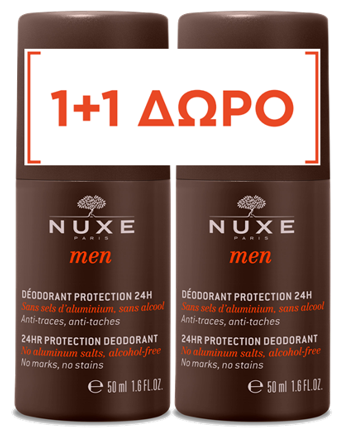 NUXE Promo Men - Αποσμητικό 24ωρης Προστασίας 50ml 1+1 ΔΩΡΟ