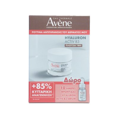 Avene Promo Hyaluron Activ B3 Κρέμα Κυτταρικής Ανανέωσης 50ml με Δώρο Hyaluron Activ B3 Ορός Προσώπου 10ml
