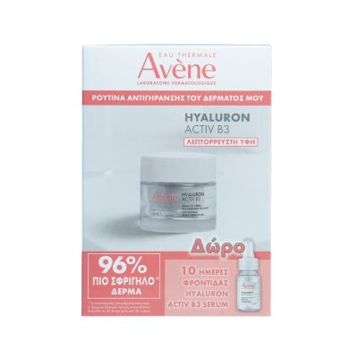 Avene Promo Hyaluron Activ B3 Aqua Gel Κυτταρικής Ανάπλασης 50ml με Δώρο Hyaluron Activ B3 Ορός Προσώπου 10ml