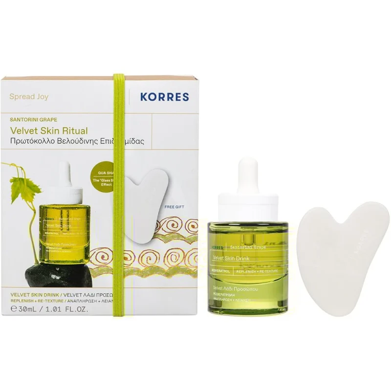 Korres Promo Santorini Grape Velvet Λάδι Προσώπου 30ml με Δώρο Gua Sha Massage Tool 1 Τεμάχιο - Image 2