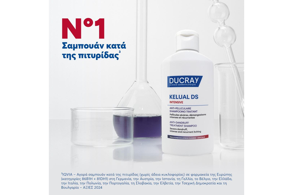 DUCRAY Kelual DS Intensive Σαμπουάν κατά της Πιτυρίδας 100ml 2 DUCRAY Kelual DS Intensive Σαμπουάν κατά της Πιτυρίδας 100ml - Image 2