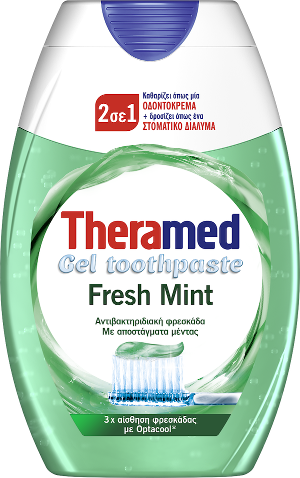 Theramed 2 σε 1 Οδοντόκρεμα Fresh Mint 75ml 1 Theramed 2 σε 1 Οδοντόκρεμα Fresh Mint 75ml