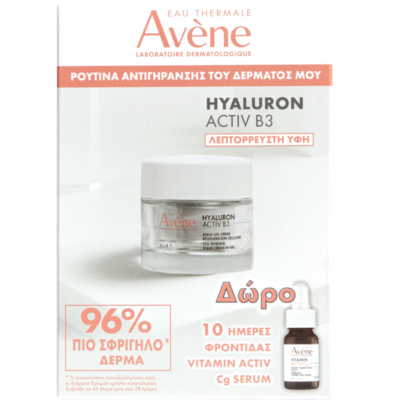 Avene Promo HYALURON ACTIV B3 Aqua Gel Κυτταρικής Ανάπλασης 50ml με ΔΩΡΟ Activ Cg Επανορθωτικός Ορός Λάμψης 10ml