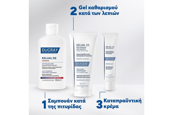 DUCRAY Kelual DS Intensive Σαμπουάν κατά της Πιτυρίδας 100ml 4 DUCRAY Kelual DS Intensive Σαμπουάν κατά της Πιτυρίδας 100ml - Image 4