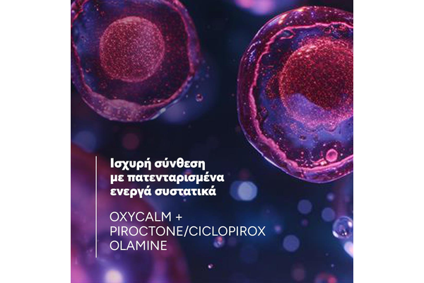 DUCRAY Kelual DS Intensive Σαμπουάν κατά της Πιτυρίδας 100ml 3 DUCRAY Kelual DS Intensive Σαμπουάν κατά της Πιτυρίδας 100ml - Image 3