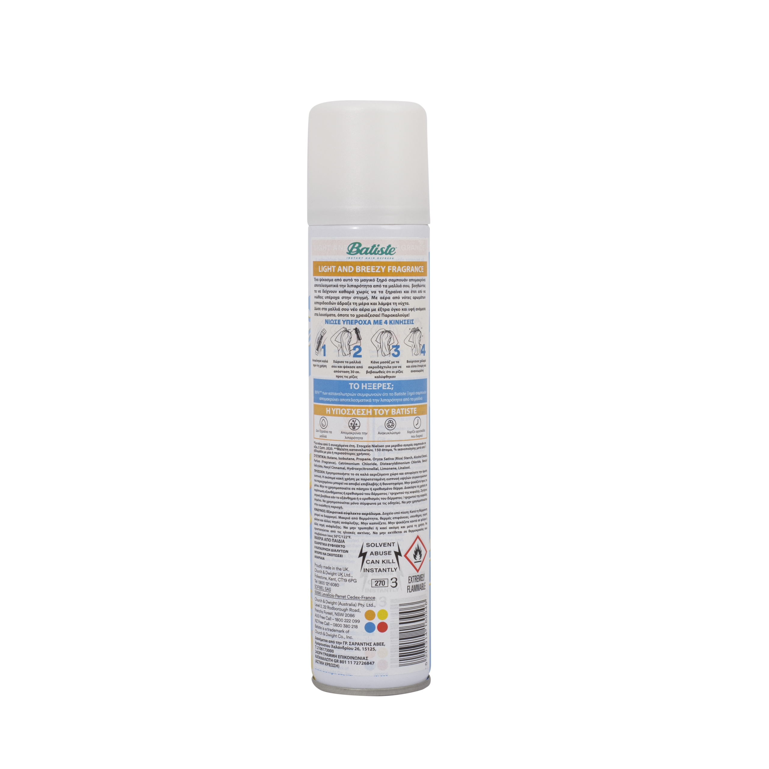 Batiste Fresh Ξηρό Σαμπουάν με δροσερό Άρωμα Εσπεριδοειδών 200ml 2 Batiste Fresh Ξηρό Σαμπουάν με δροσερό Άρωμα Εσπεριδοειδών 200ml - Image 2
