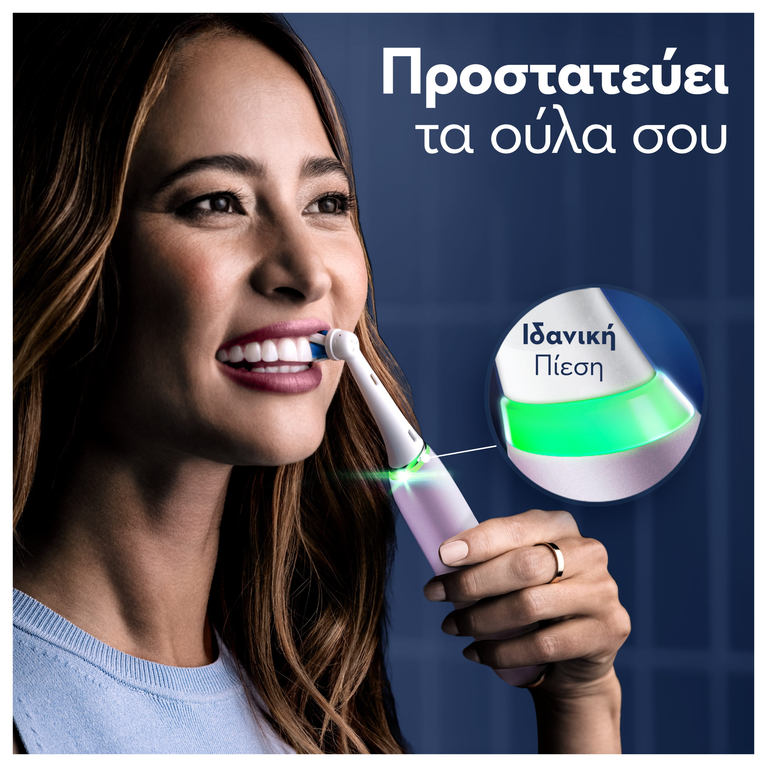 Oral-B iO 9 DUO Ηλεκτρικές Οδοντόβουρτσες - Black & Rose Quartz 10 Oral-B iO 9 DUO Ηλεκτρικές Οδοντόβουρτσες - Black & Rose Quartz - Image 10