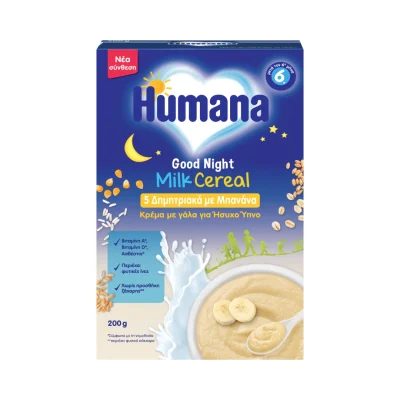 Humana Κρέμα με Γάλα για Ήσυχο Ύπνο με Μπανάνα 200g