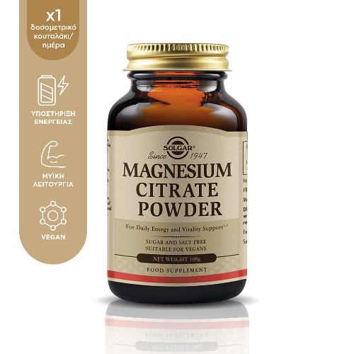 Solgar Magnesium Citrate Powder 108g 3 Solgar Magnesium Citrate Powder 108g - Image 3