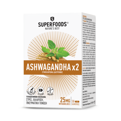 Superfoods Ashwagandha x2 50 Κάψουλες