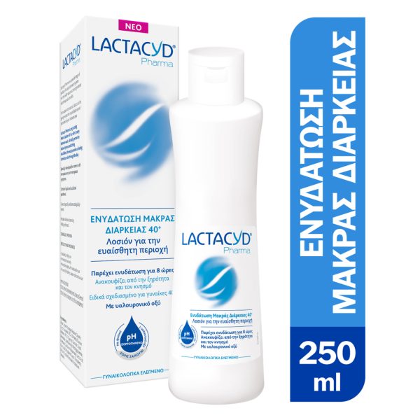 Lactacyd Pharma Ultra-Moisturising 250ml 1 Lactacyd Pharma Ultra-Moisturising 250ml